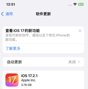 张金镇苹果15维修站分享如何更新iPhone15的Safari浏览器 