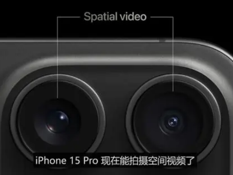 张金镇苹果15pro维修iPhone15Pro拍的空间视频在哪里看 