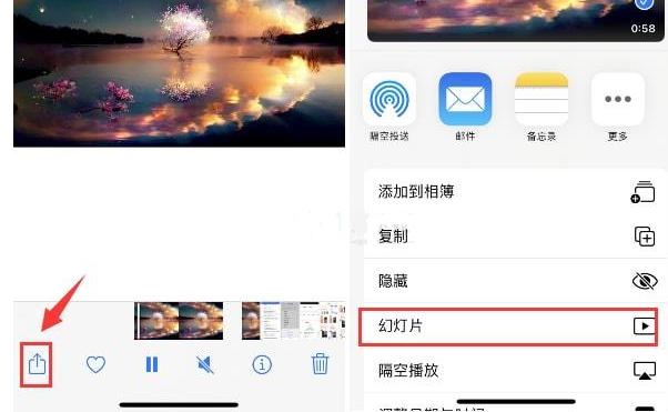 张金镇苹果15维修预约分享iPhone15相册视频如何循环播放 