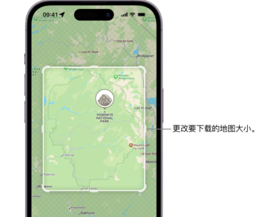 张金镇苹果手机维修店分享如何在iPhone上下载离线地图 