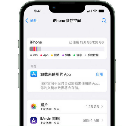 张金镇苹果15维修站分享iPhone15电池容量有多少 